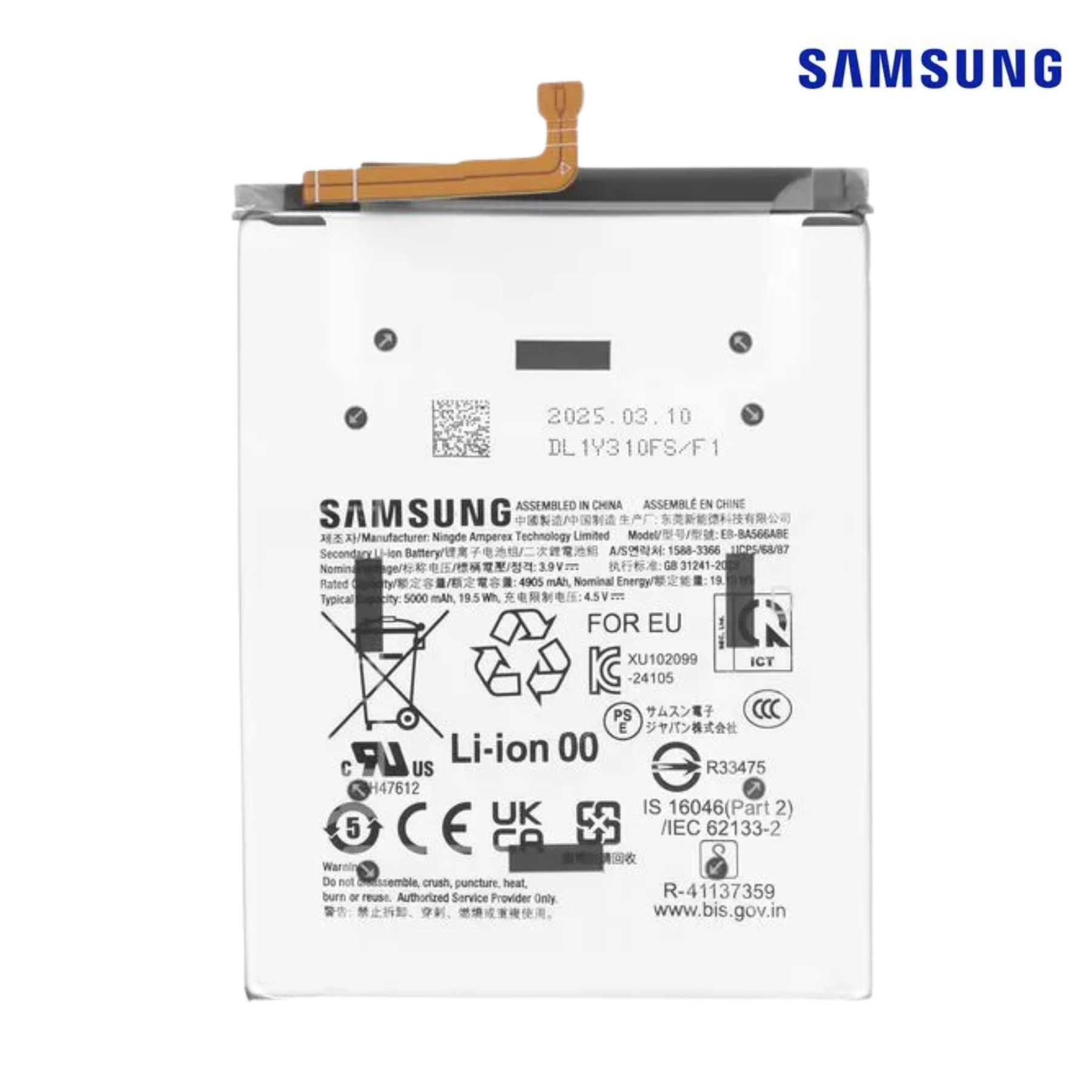 A7 2018 / A10 EB-BA750ABU 3300mAh BATTERY SERVICE PACK